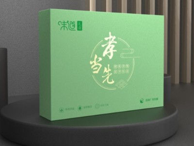 包裝盒廠家分析，輕包裝是未來(lái)趨勢(shì)，你的包裝盒定制改了嗎？