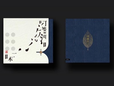 濟(jì)南包裝盒廠家告訴您怎樣設(shè)計(jì)出獨(dú)特的茶葉包裝盒？