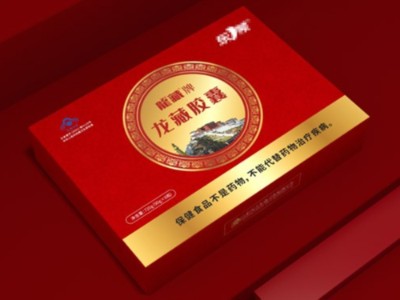打破傳統(tǒng)包裝保健品包裝盒設(shè)計，禮盒廠家讓你的產(chǎn)品脫穎而出