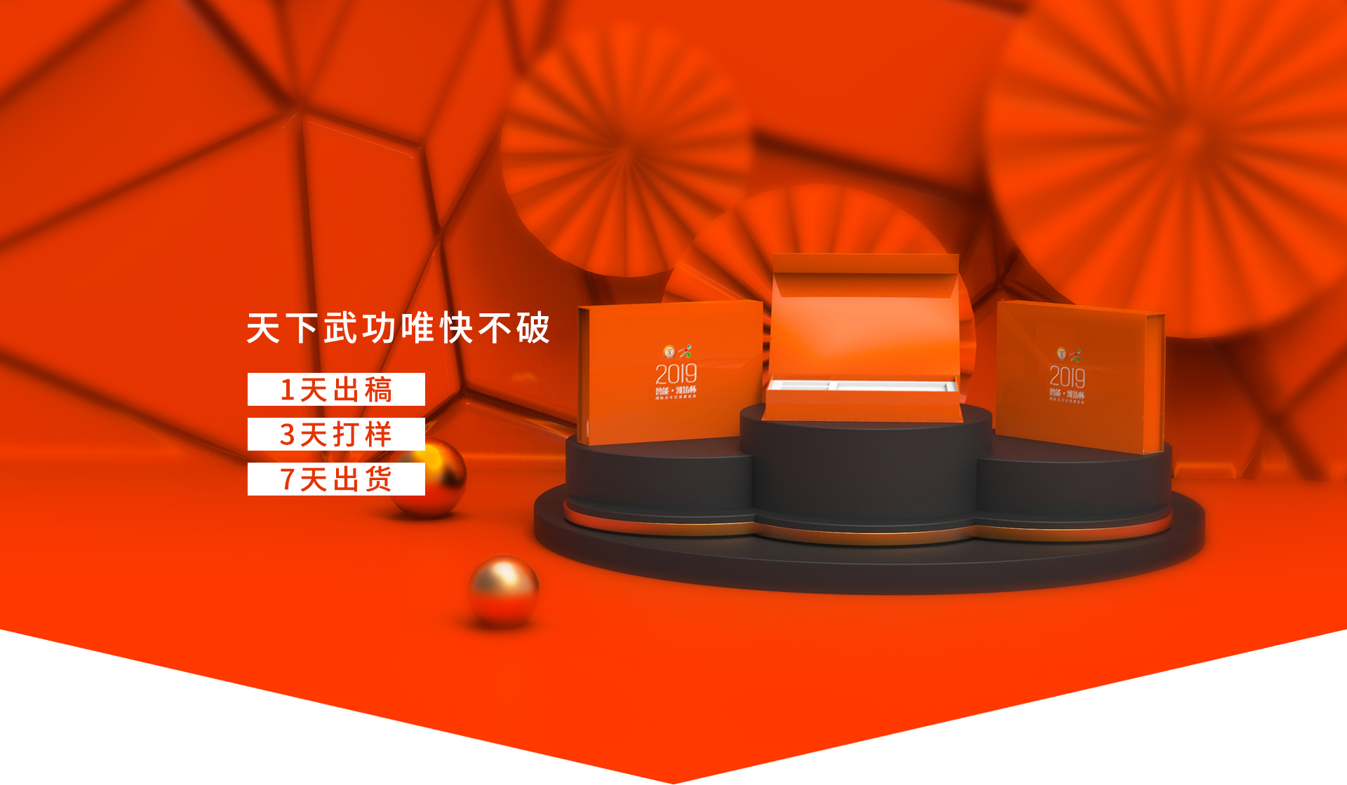 深思每個(gè)細(xì)節(jié)，用包裝為品牌營(yíng)銷(xiāo)，產(chǎn)品銷(xiāo)量加分