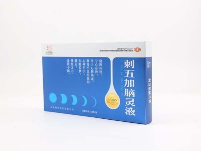 這種工藝，在金銀卡紙包裝上很受追棒。看濟南包裝盒廠家解答